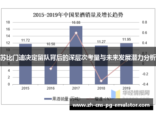 苏比门迪决定留队背后的深层次考量与未来发展潜力分析 苏比门迪决定留队背后的深层次考量与未来发展潜力分析